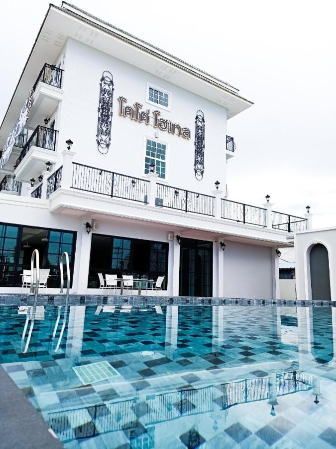 โคโค่ โฮเทล Koco Hotel Nakhonratchasima Dış mekan fotoğraf