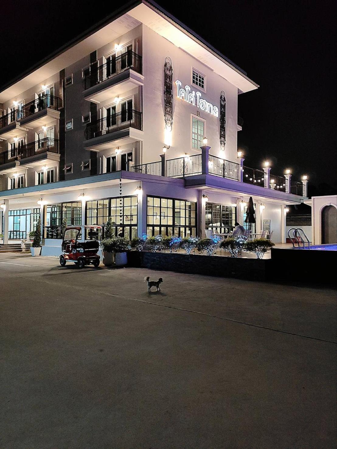 โคโค่ โฮเทล Koco Hotel Nakhonratchasima Dış mekan fotoğraf